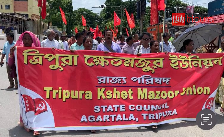 CPIM farmer organizations stage protest in Agartala, demand hike is MSP and other benefits for farming communities
