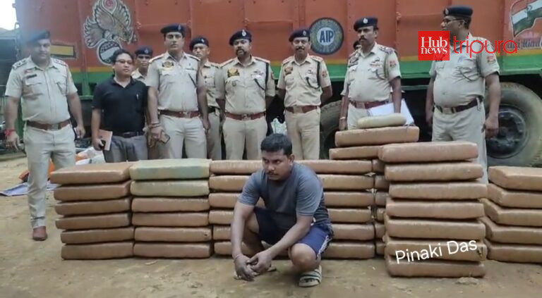Tripura Police seize ₹75 lakh worth of ganja in major drug bust in Agartala, one arrest