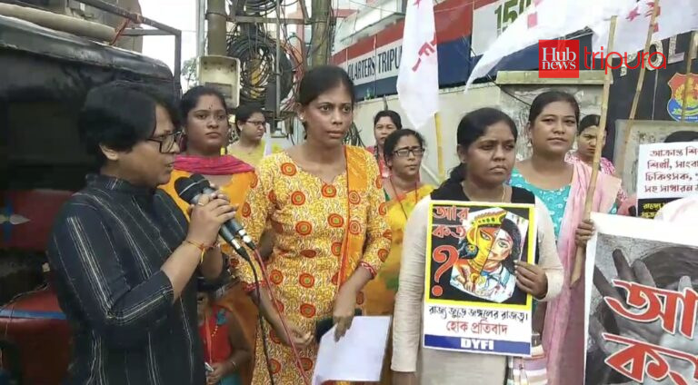 DYFI protests in Agartala, alleges ‘Jungle Raj’ under BJP rule in Tripura